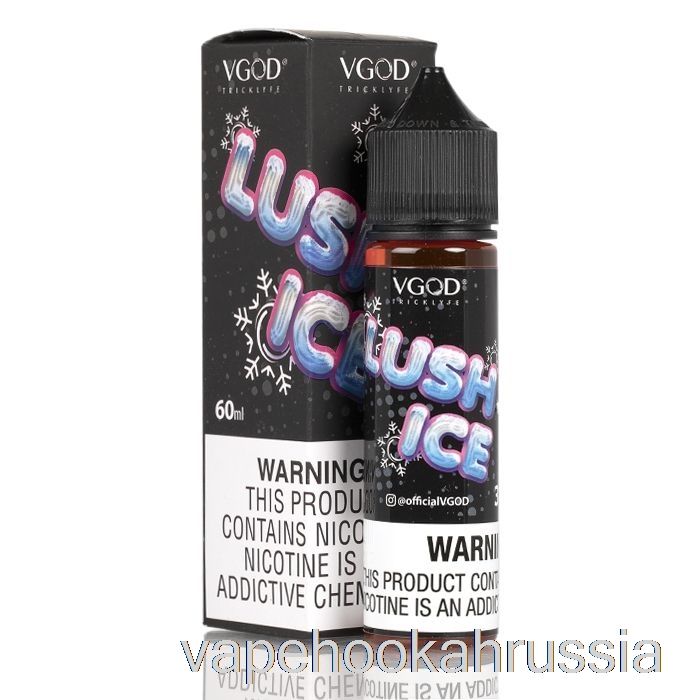 Vape Russia Lush Ice - жидкость для электронных сигарет Vgod - 60мл 3мг